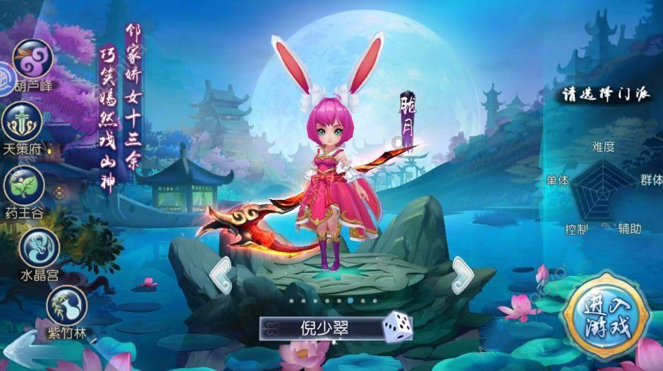 逗小猴开心系列202