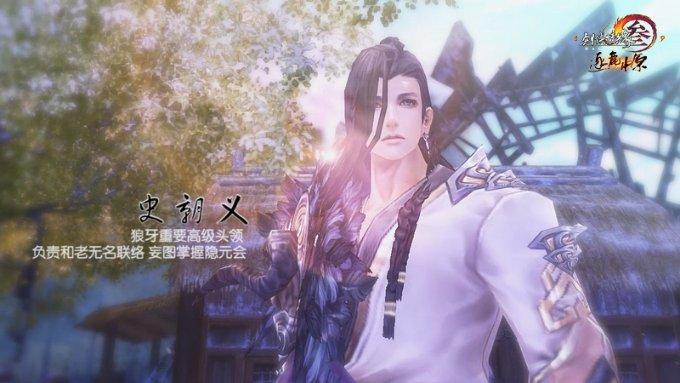 十二星座中对待信任的人没半点心机的星座都有谁？游戏画面