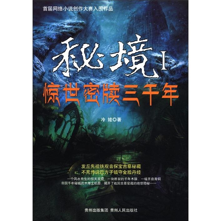 灌篮小高手