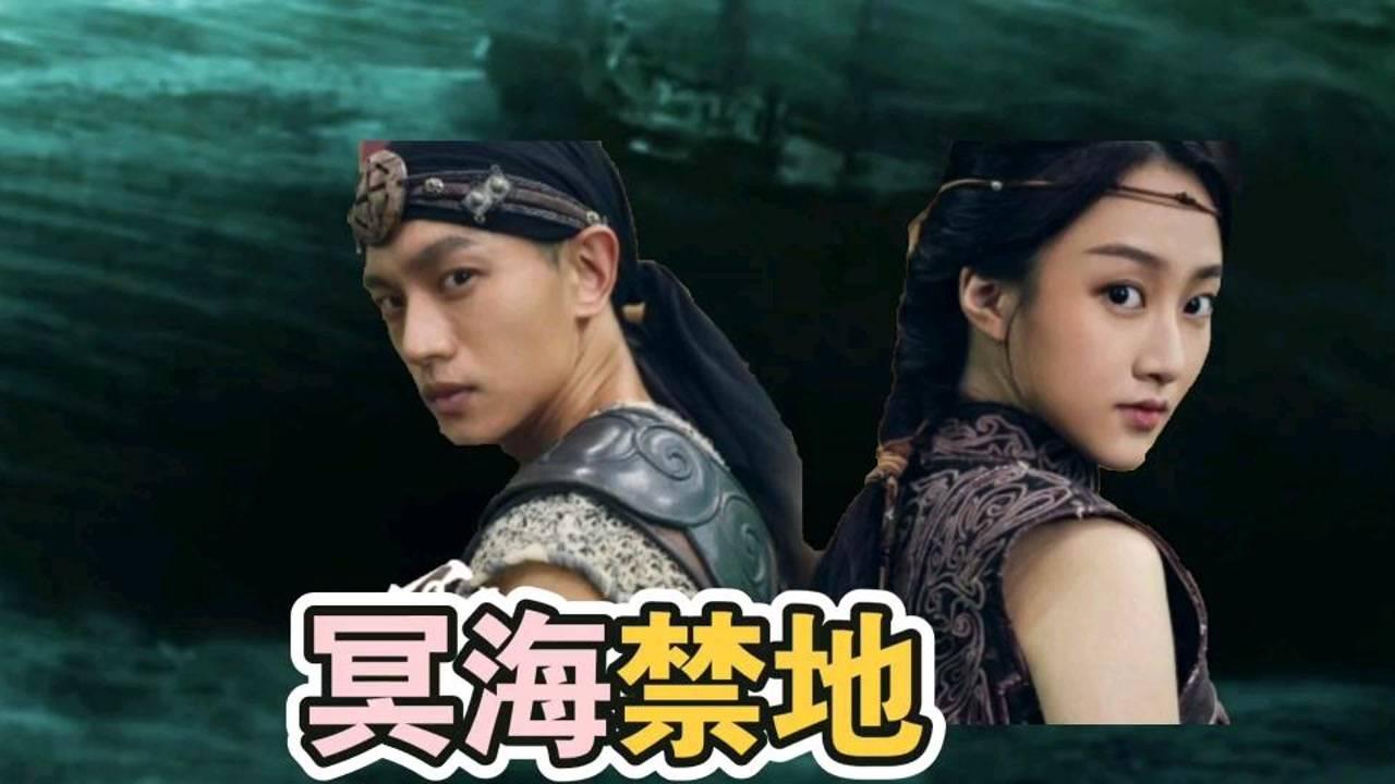 上古魔塔