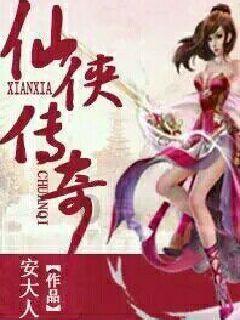 巧虎足球传送门