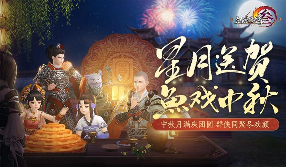 全民烧脑3去广告版