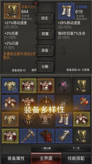 群众的事,不怕误解和麻烦