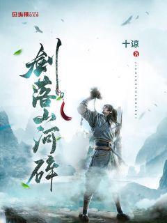 为什么我做人是到绝处才能重新，那是什么人生？