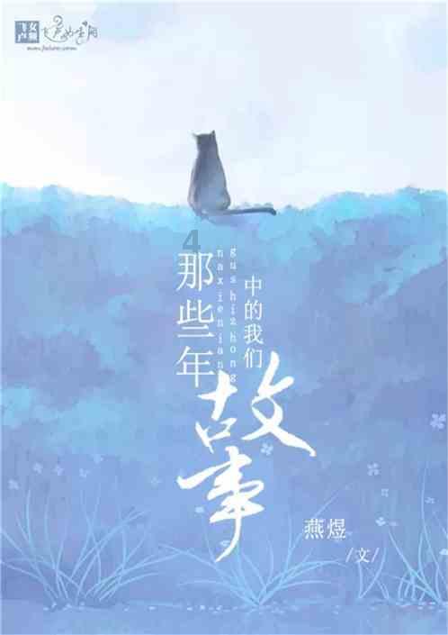 彪字有什么八字读文？游戏画面
