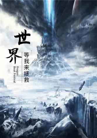 杰茜的欢乐时光
