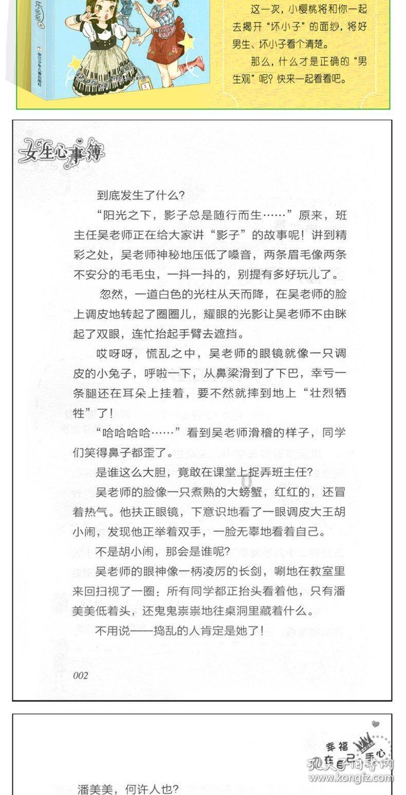 脱逃者：行尸走肉