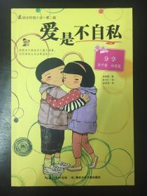 方形射手