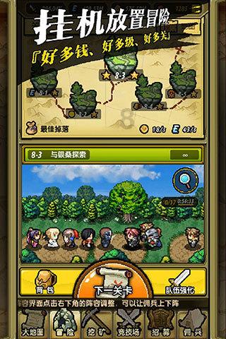 逃离电梯间