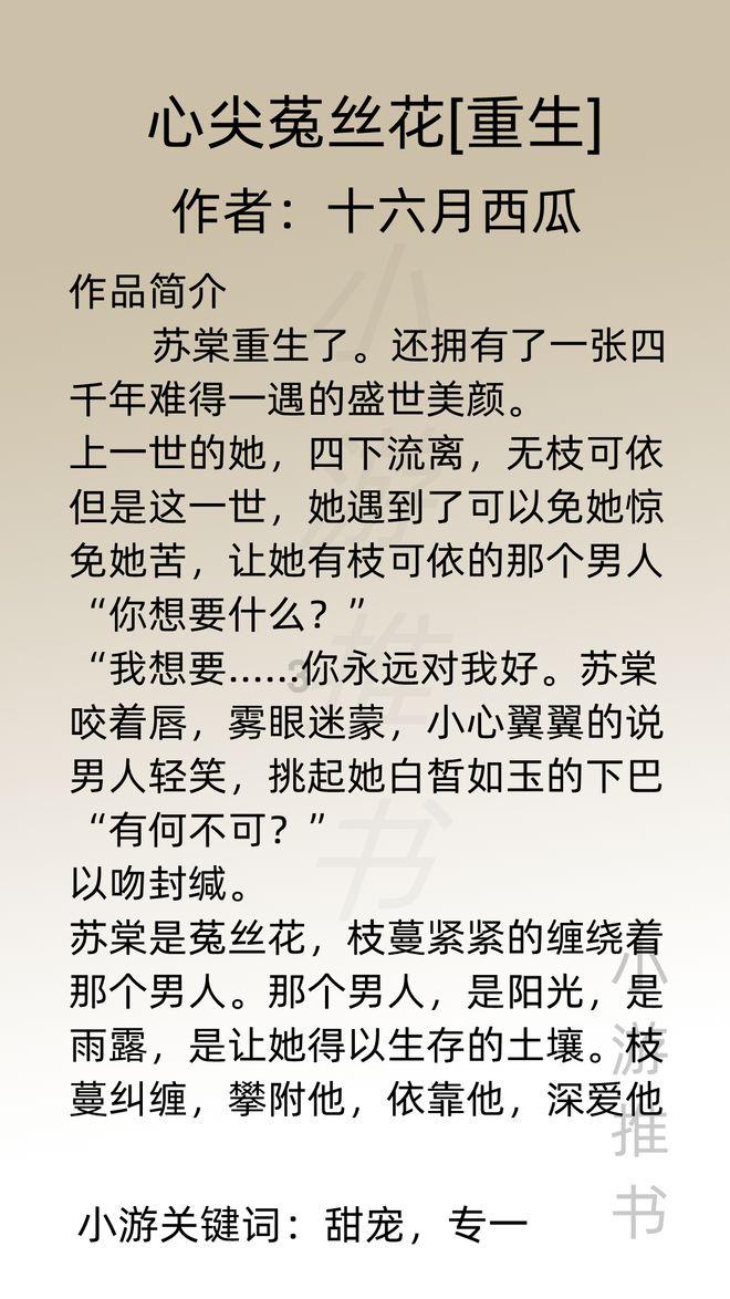 可爱女孩好有钱