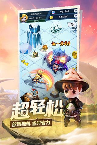 蒸汽时代的公主