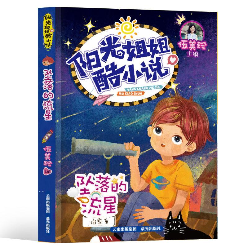 你是怎么排解亲人去世的痛苦的？游戏画面