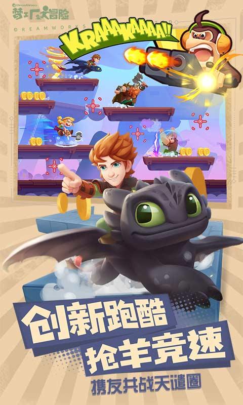 未知道路无敌版
