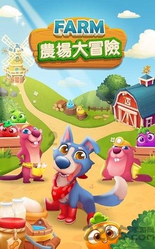小矮怪挖金矿