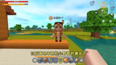 网球运动员营救