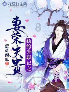 【代表委员风采】履职为民，做好“农”字文章