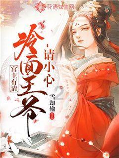 没有意义的聊天该怎么终结？游戏画面