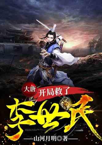 黎明杀机