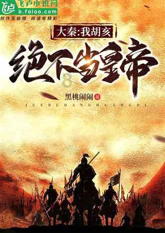 奇幻恐龙世界2