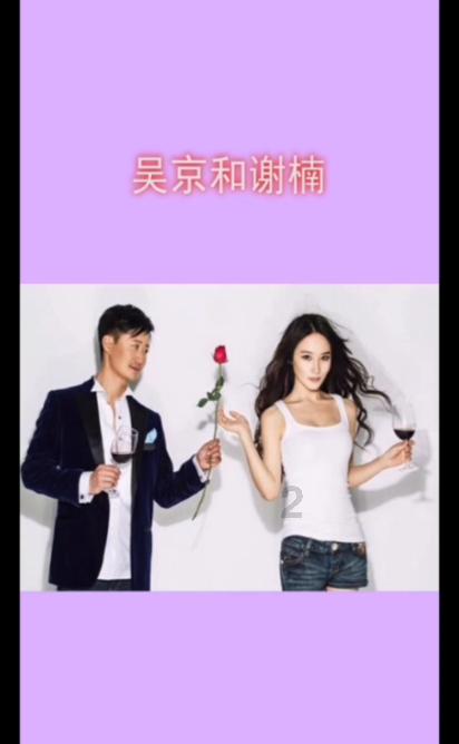 滴滴专车司机工资高还是易道更高游戏画面