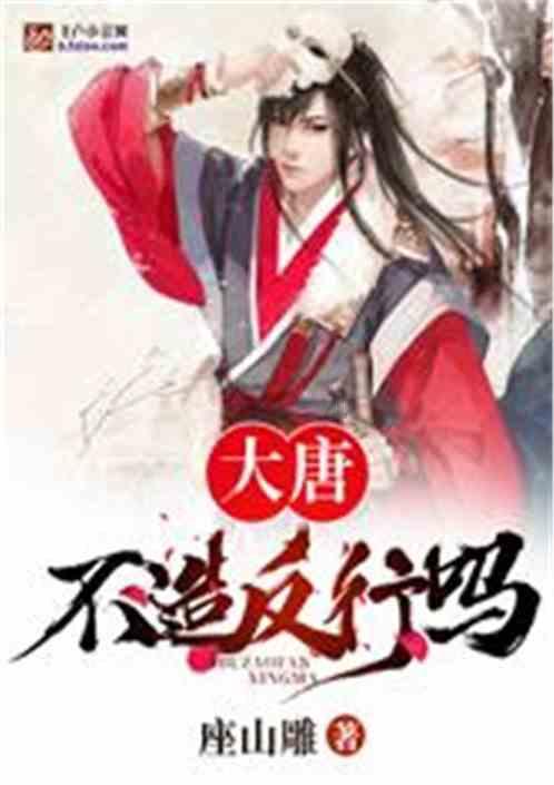 救援外星小怪物