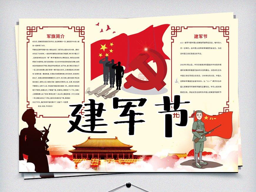 原始人打棒球