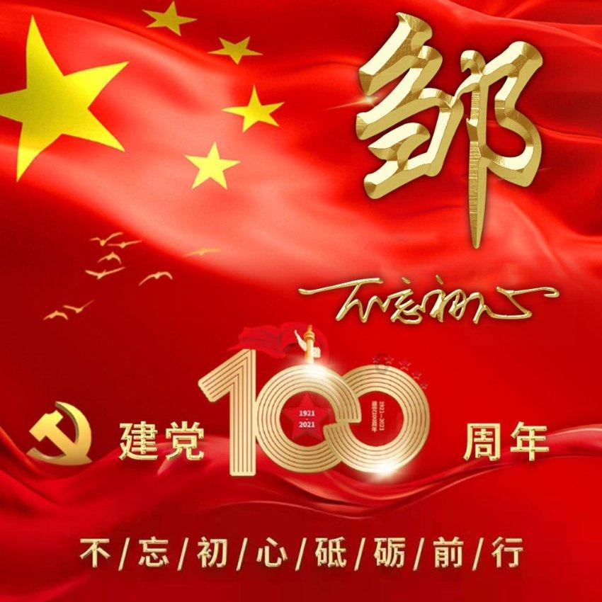 救出被困的老鼠