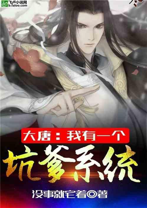 女武神：苍蓝革命