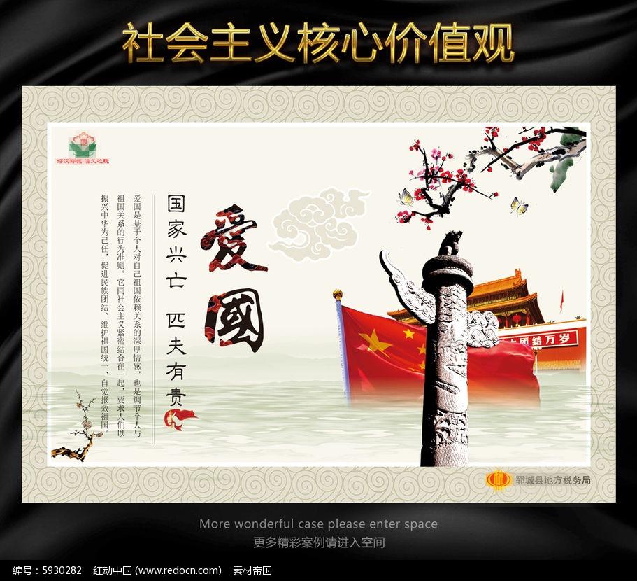 滴滴专车司机工资高还是易道更高游戏画面