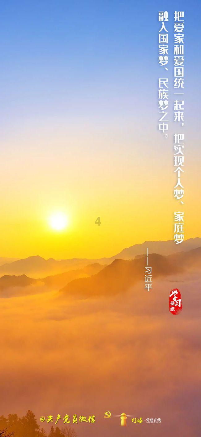 热血羽毛球