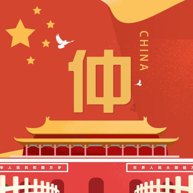 动物帮帮忙保卫家园