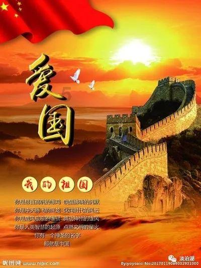 最后一站