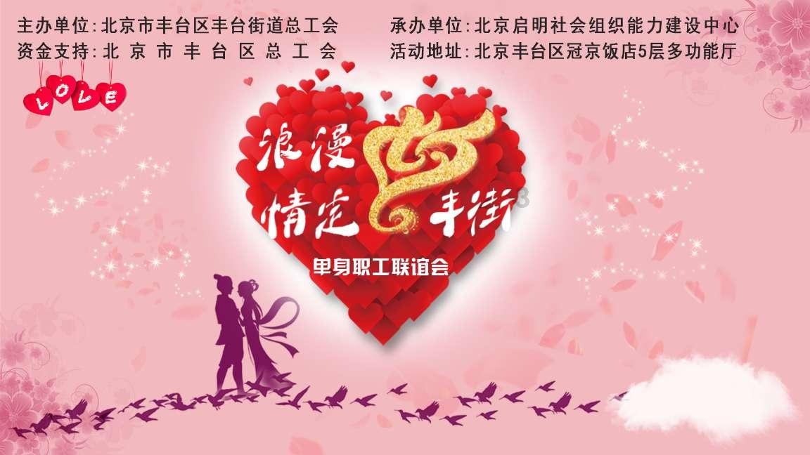 如何评价辛亥革命的成败游戏画面
