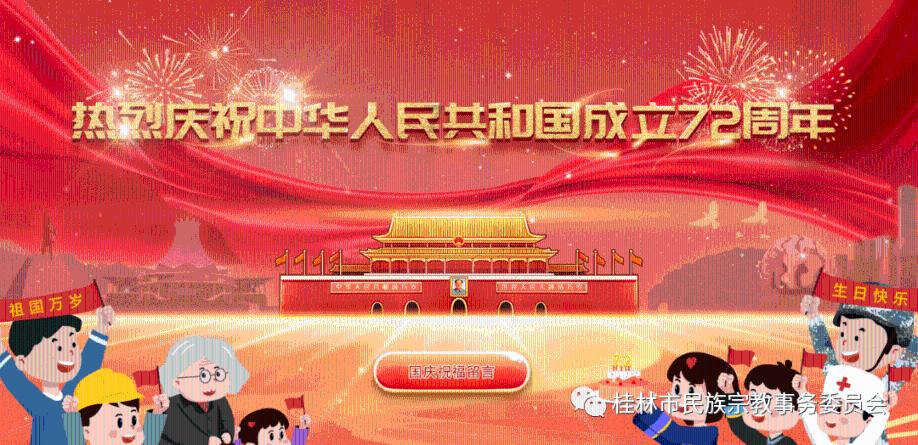 0737是哪个城市的区号游戏画面