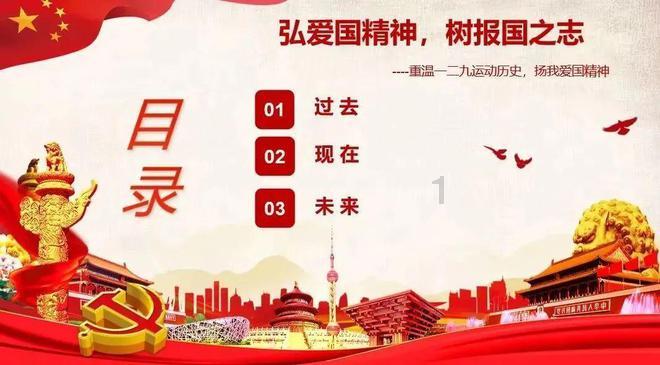 逗小猴开心系列206