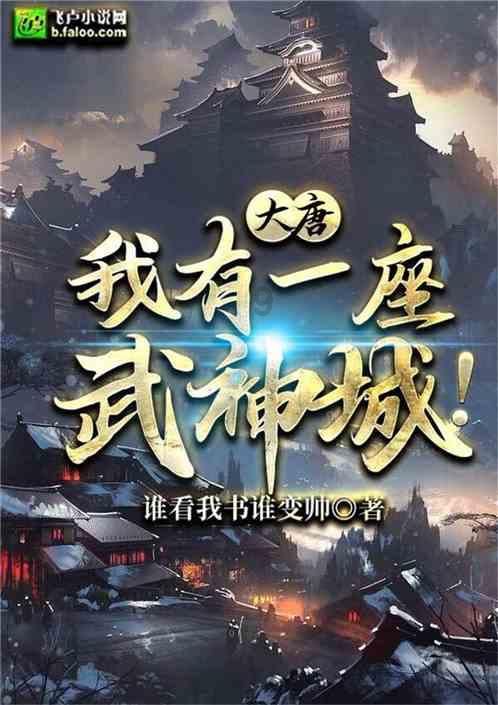 生化危机2：重置版