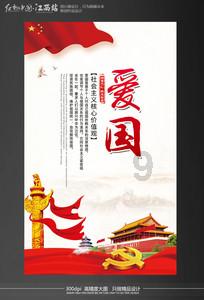 元宵怎样做好吃游戏画面