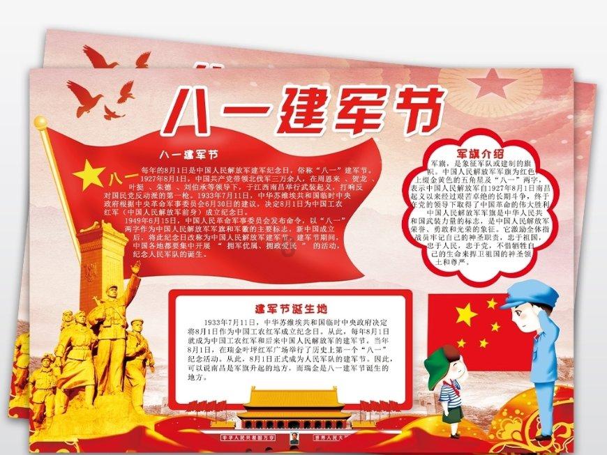广西剿匪奇闻录—最狡猾匪首向天雷现形记