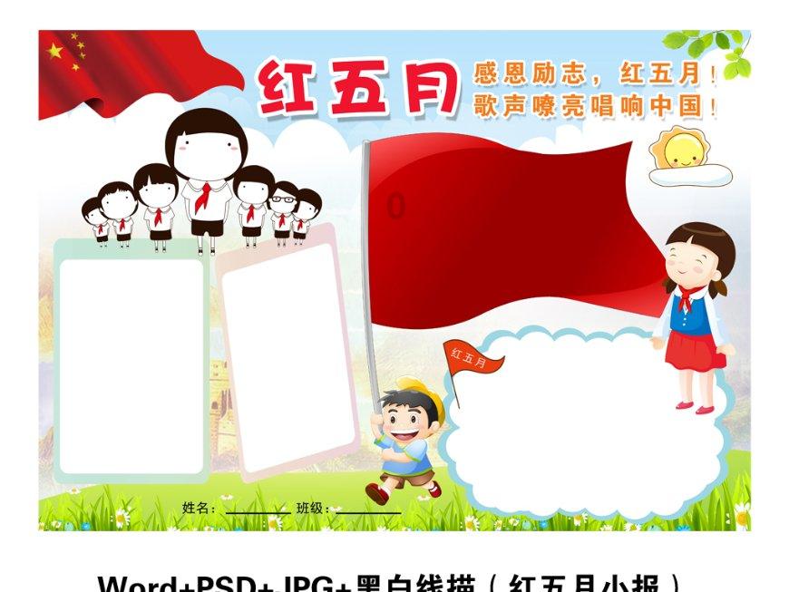 探索乐嘉点评自己的性格颜色,就连看小说都哭的死去活来,哭笑不得精彩世界!
