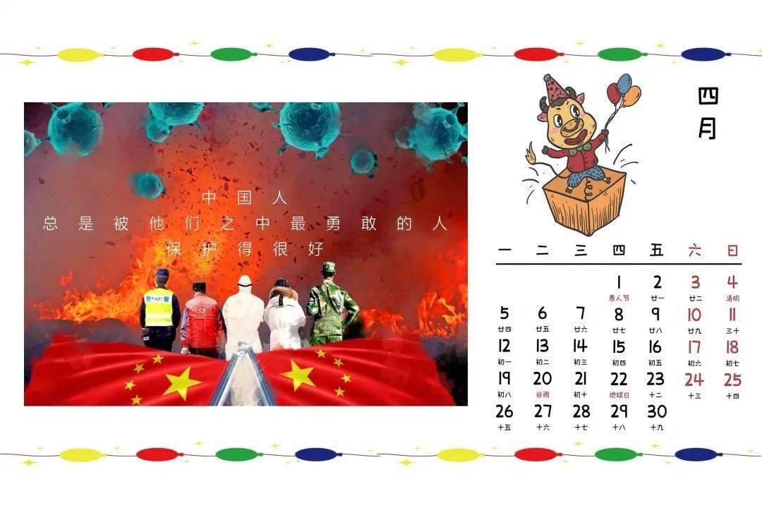 斯拉格精灵战争