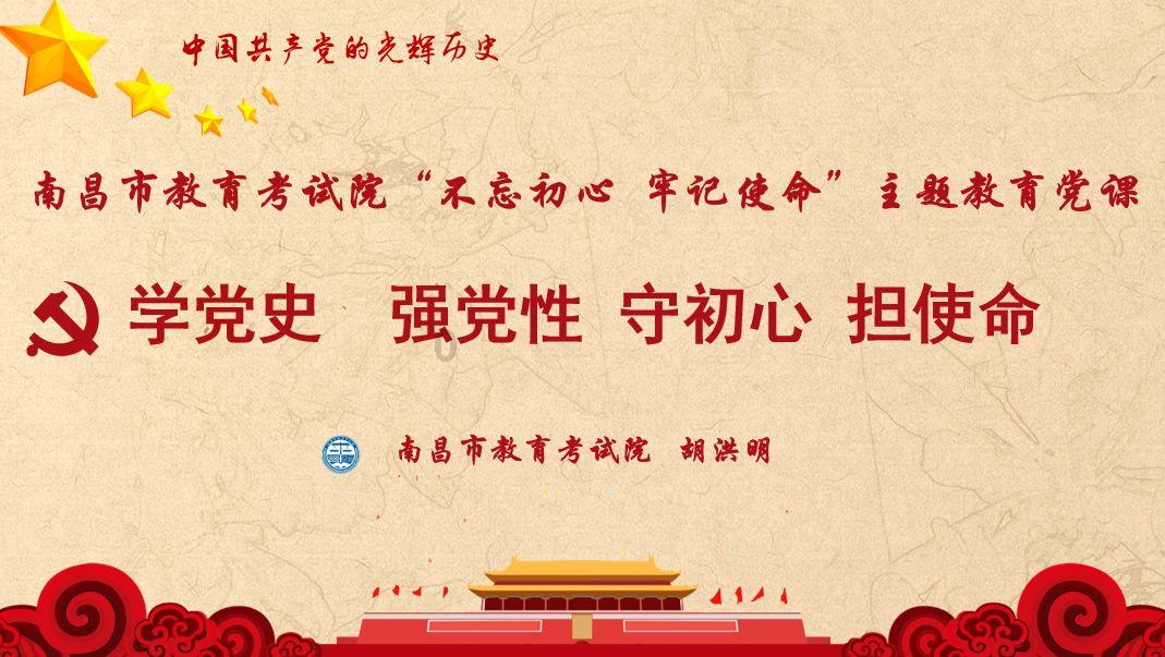 拯救孩子詹姆斯