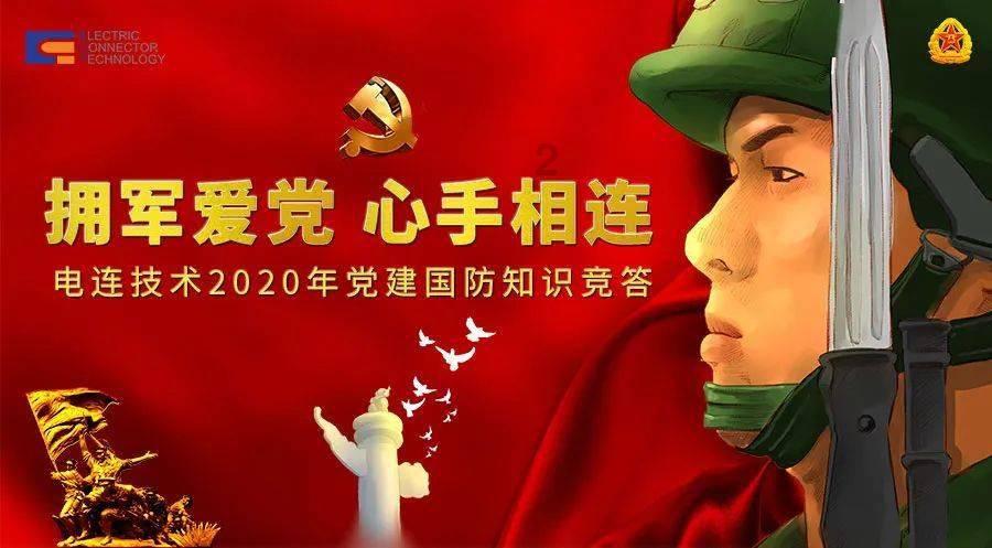 新大话3经典版