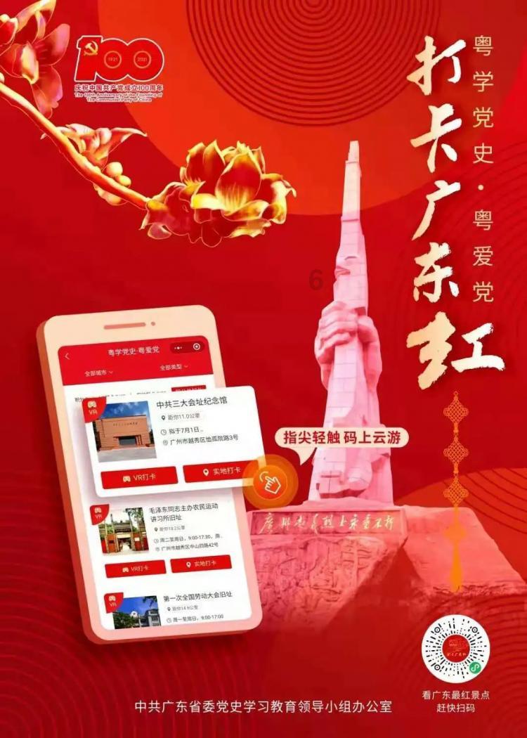 六安“迎新年·春之声”联欢会呈现文化盛宴