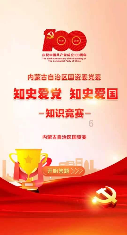 郭晶晶被禁止生四胎,3个孩子已经足够了,知道原因的网友笑了,怎么回事?-专业有问必答平台
