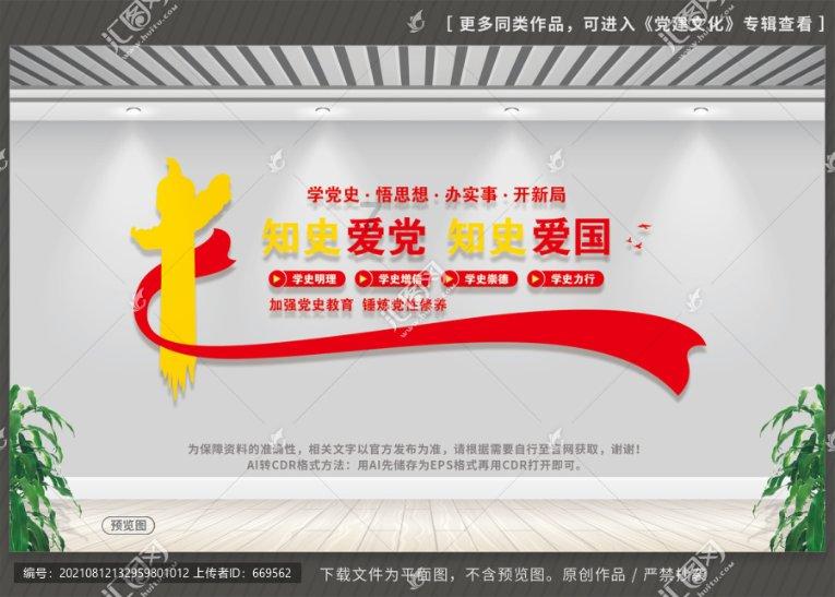 棋子的战争