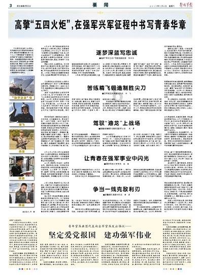逃离未知丛林