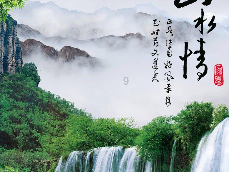 一笔到底