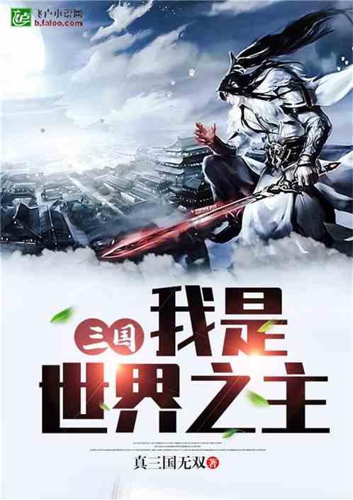 逃离魔法之森