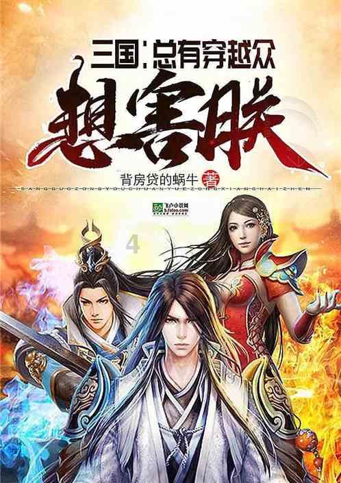 极限摩托车大赛选关版