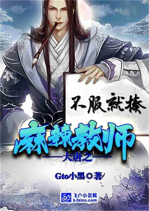 主公才是真绝色